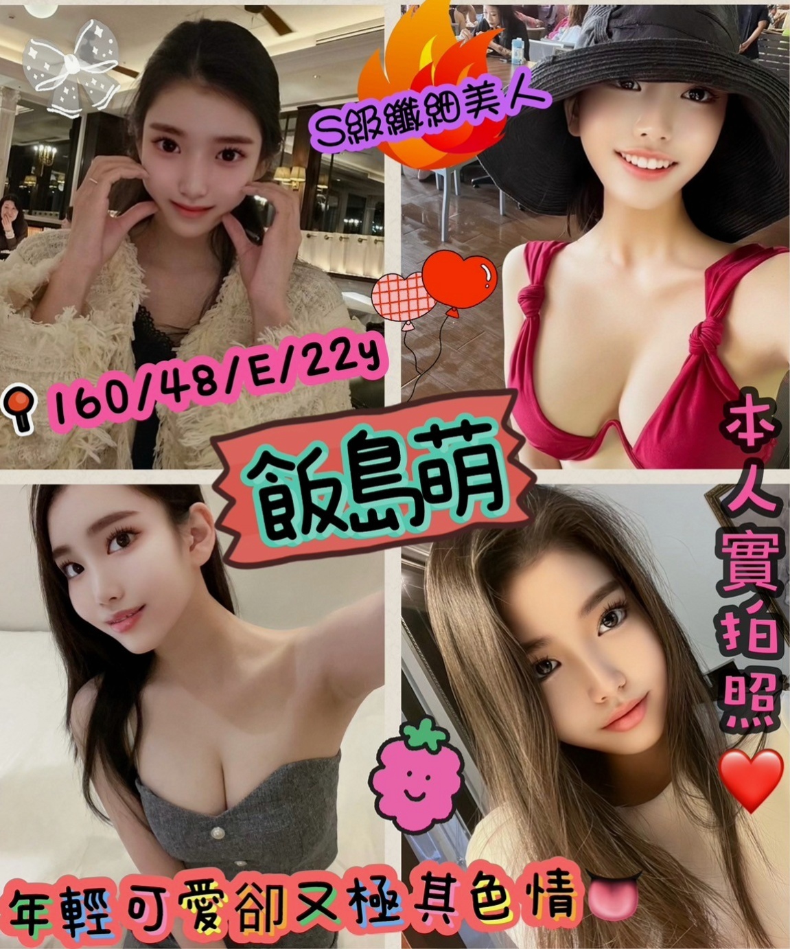 彌陀✧外送✧小影✧大學正妹✧身高165cm✧體重45kg✧胸圍D罩杯✧年齡24歲✧在她胸部上面舔奶頭嗎，妹妹很喜歡這個姿勢   讓你醉生夢死，配合度很好，嘴巴很會吸喲～